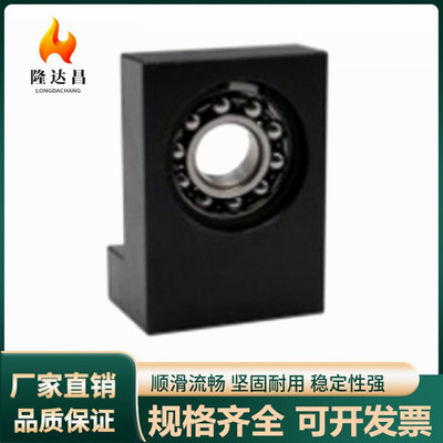 带座轴承调心球轴承 单轴承L型BGH01 02 03 06 11 12 13 16碳钢黑