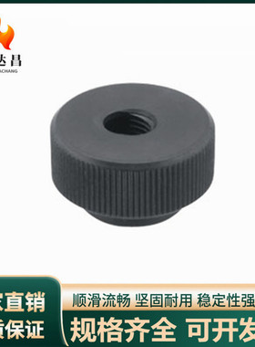 QCN QCNS快锁型螺母螺帽TBK61 62碳钢发黑303不锈钢D24 30 36 40