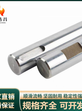 导向轴实心直杆无台阶镀硬铬带键槽SAF11-6/10/15/16/18/20/25/30
