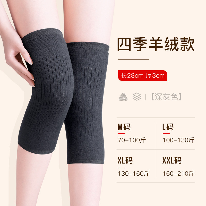 겨울철 차가운 다리 남성과 여성의 관절을 따뜻하게 유지하는 캐시미어 무릎 덮개 노인을 위해 두꺼워 추위와 바람을 방지
