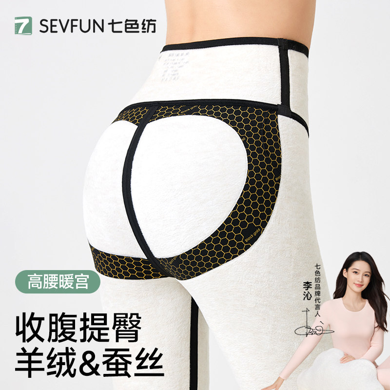 七色纺黑色鲨鱼裤女外穿2026新款冬季加绒加厚保暖裤紧身瑜伽打底