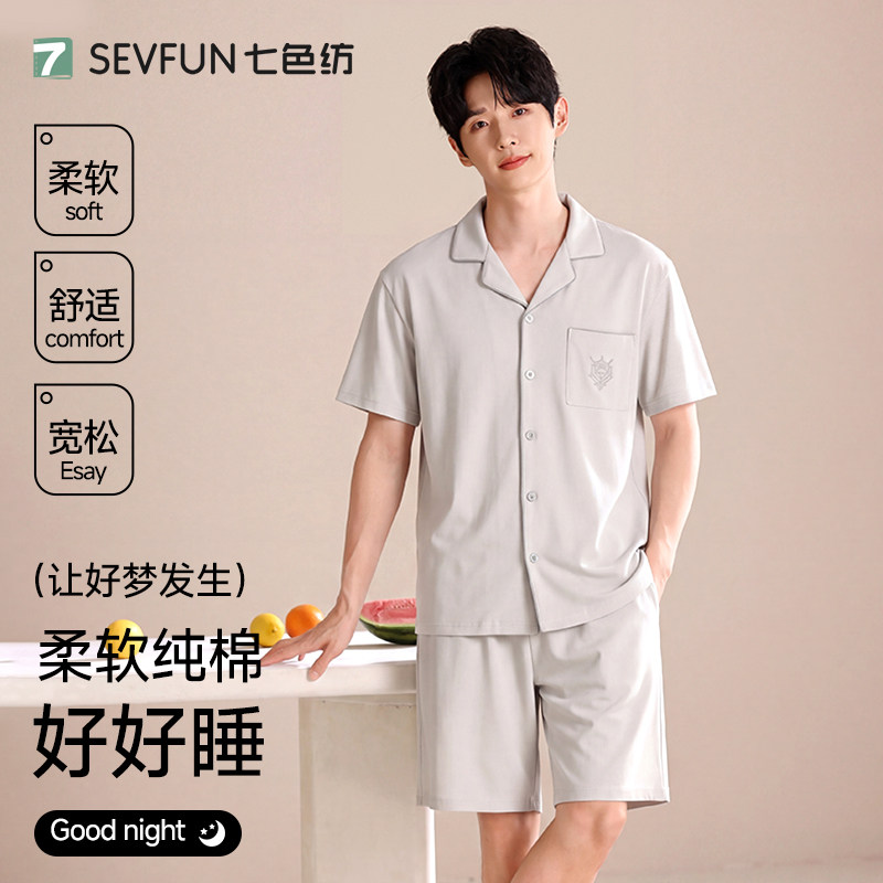 【李沁强力推荐】情侣家居服套装图片