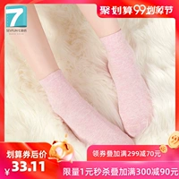 Vớ bảy màu cho phụ nữ 5 đôi lò xo kháng khuẩn và khử mùi trong vớ vớ ống cotton trơn chống trượt vớ thoáng khí - Bít tất nữ tất nữ Hàn Quốc bền đẹp