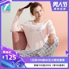 长袖 纯棉家居服外穿睡衣可爱休闲全棉套装 七色纺女士秋冬季 薄款