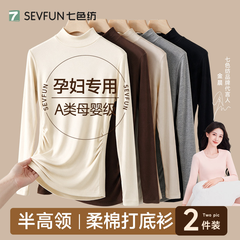 【明星推荐】孕妇棉t恤打底衫