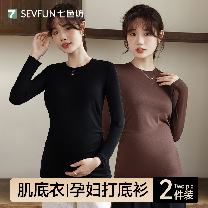 七色纺孕妇打底衫秋冬薄款秋衣女