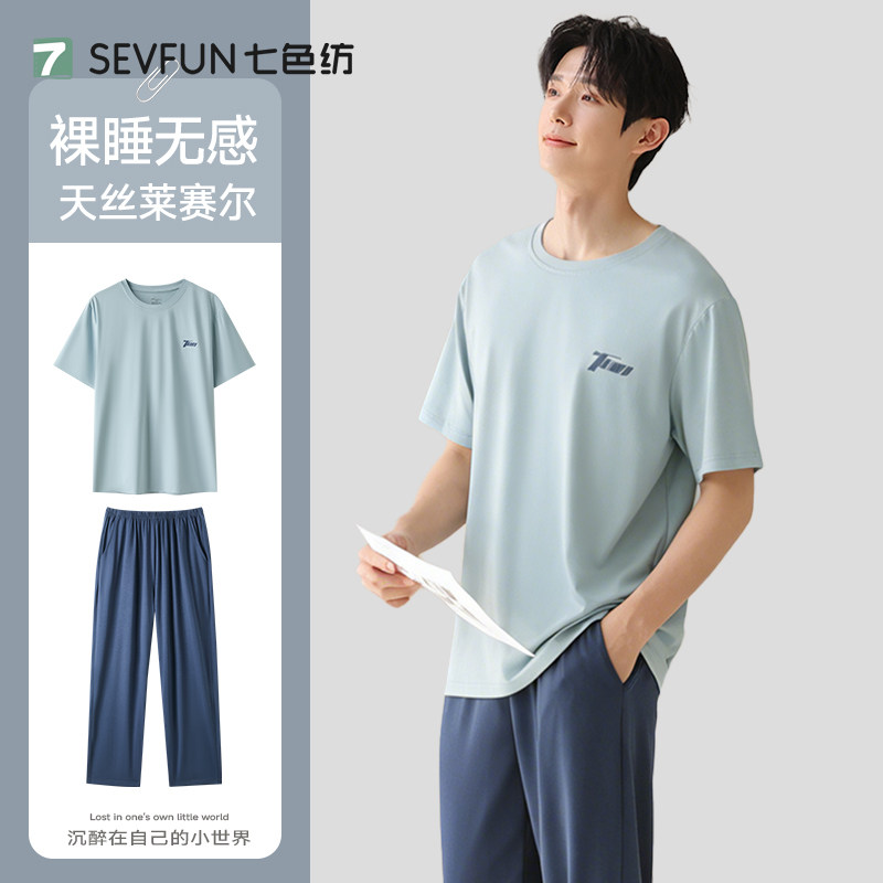 【李沁代言】短袖家居服套装图片