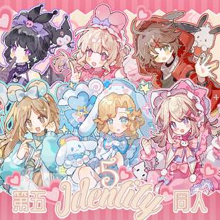 粗眉毛 园丁 第五人格 囚徒 徽章吧唧拍立得同人周边 糖果色