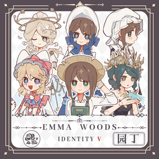 【粗眉毛】第五人格 园丁 宇宙 兰闺 徽章吧唧拍立得立牌同人周边