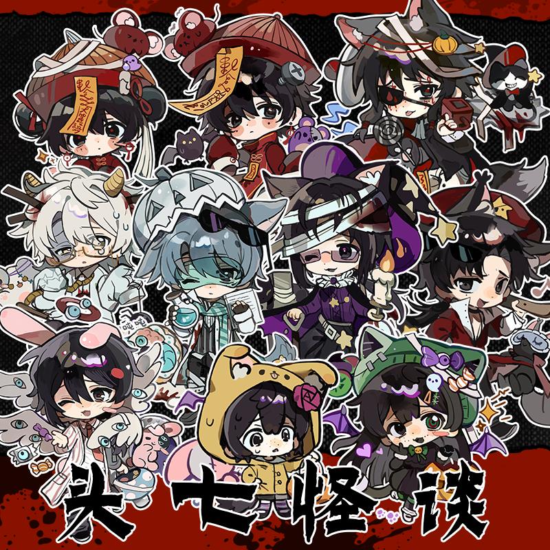 粗眉毛鬼灭之刃炭治郎同人周边