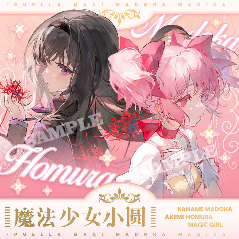 美焰鹿目小圆晓可爱周边徽章