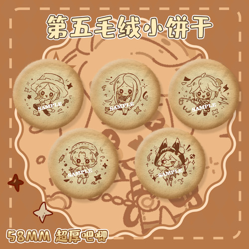 第五人格园丁囚第五人格抱枕