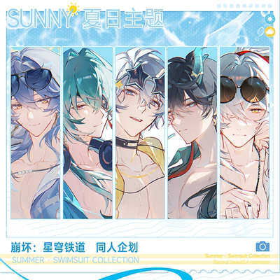 【粗眉毛】崩坏星穹铁道 夏日 星期日 白厄 徽章吧唧同人原创周边
