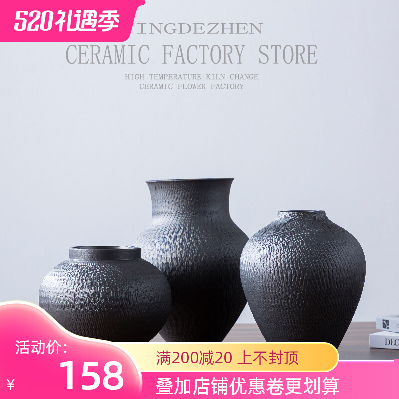 新中式黑色陶罐禅意陶瓷花瓶客厅摆件干花插花器皿酒店民宿装饰品