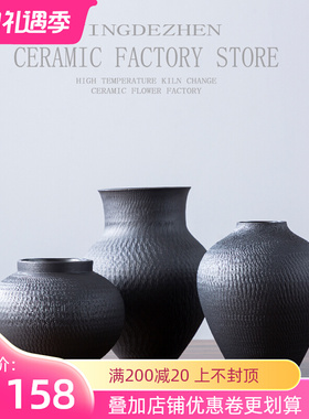 新中式黑色陶罐i禅意陶瓷花瓶客厅摆件干花插花器皿酒店民宿装饰