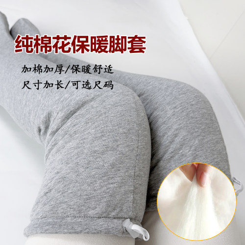 纯棉花过膝长筒袜睡眠连袜护膝