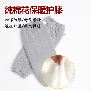 手工纯棉花护膝老寒腿产妇月子空调房膝盖关节防寒保暖护腿套加长