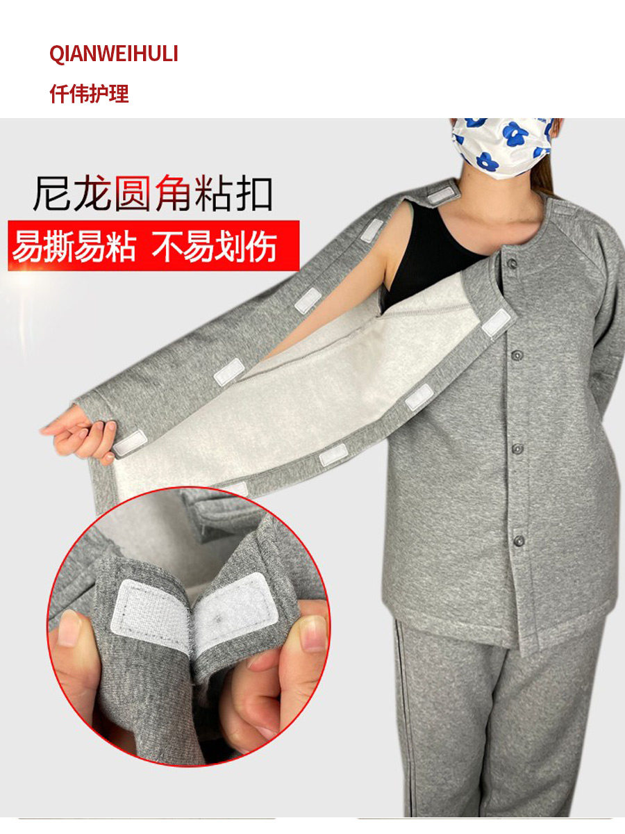화학요법 팔 반소매 옷 지퍼형 마비 노인 간호복 봄 가을 골절 수술 환자 입원복