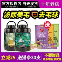 可莉絲汀天然貓糧10斤包郵通用營(yíng)養(yǎng)食泌尿美毛去毛球成幼貓英短藍(lán)