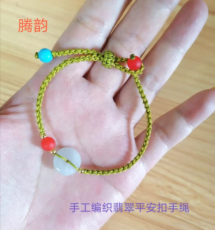 手工编织翡翠平安扣手绳古风编织手绳可调节手绳礼品