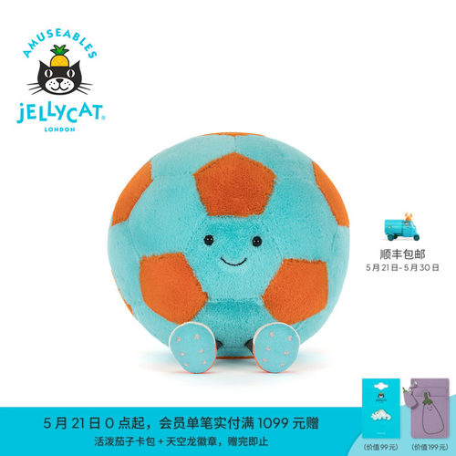 英国Jellycat趣味吉利猫足球毛绒玩偶2026夏季新品