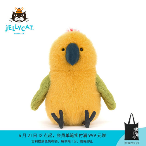 英国Jellycat巴吉比鹦鹉毛绒玩具安抚玩偶儿童公仔娃娃生日礼物