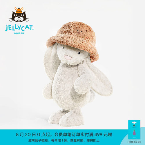 英国Jellycat巴塞罗熊渔夫帽毛绒玩偶娃娃小熊帽子生日礼物送礼