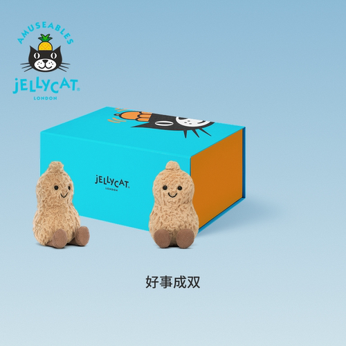 英国Jellycat好事成双礼盒趣味花生毛绒玩偶娃娃公仔礼物玩具送礼