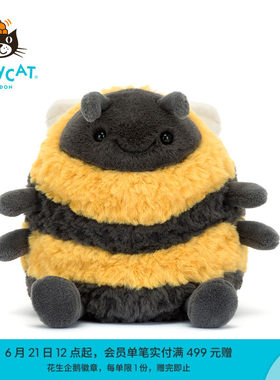 英国Jellycat阿尔比蜜蜂毛绒玩具安抚玩偶儿童公仔娃娃生日礼物