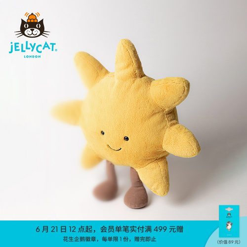 jELLYCAT高端毛绒玩具