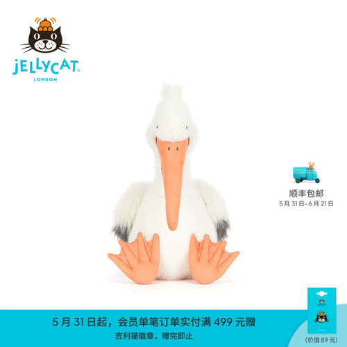 英国Jellycat柯沥鹈鹕毛绒玩偶玩具送礼2026夏季新品