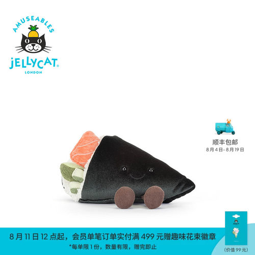 英国Jellycat趣味可糯饴手卷寿司毛绒玩偶公仔礼物2026夏季新品