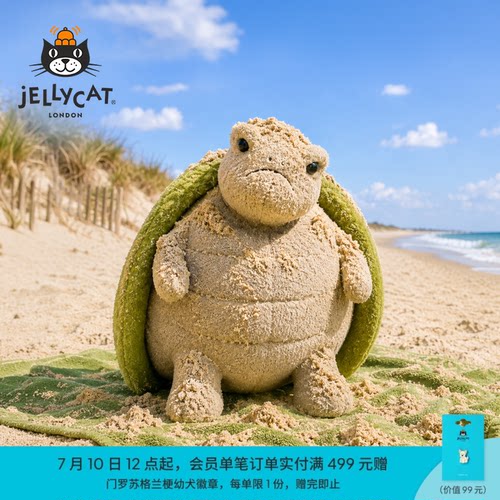 Jellycat英国高端毛绒玩具