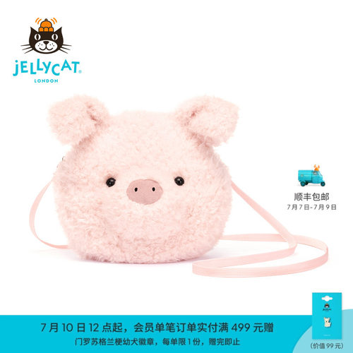 英国Jellycat小猪包包斜挎包小包腰包毛绒玩具玩偶公仔生日礼物