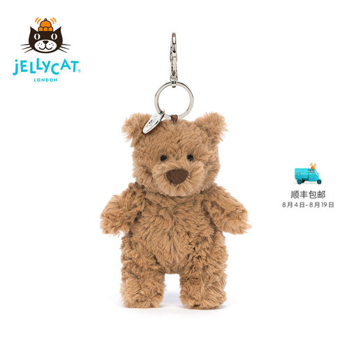 Jellycat巴塞罗熊包包挂饰小熊挂件钥匙扣毛绒玩偶生日新婚礼物