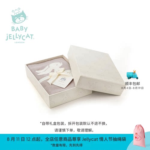 英国Jellycat害羞米色邦尼兔盖毯婴儿安抚柔软陪伴宝宝礼物毛毯