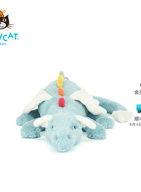 英国Jellycat天空龙毛绒玩具安抚玩偶儿童公仔娃娃陪伴生日礼物