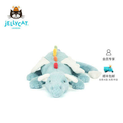 英国Jellycat天空龙毛绒玩具安抚玩偶儿童公仔娃娃陪伴生日礼物
