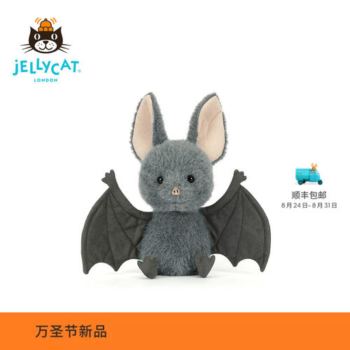 英国Jellycat布鲁可斯蝙蝠搞怪毛绒玩具娃娃安抚玩偶礼物公仔送礼