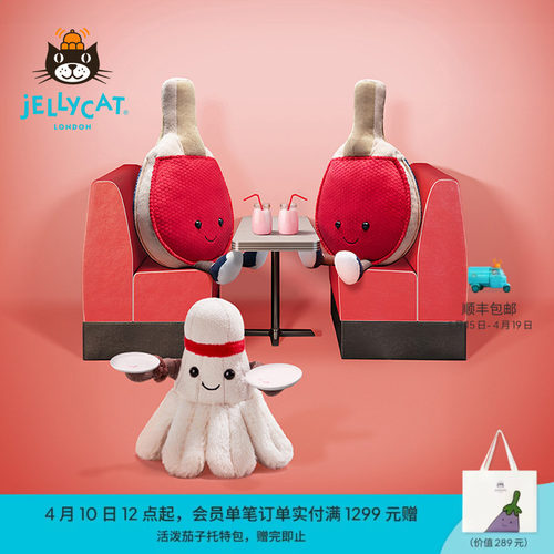 英国Jellycat趣味运动羽毛球毛绒玩具安抚玩偶公仔娃娃生日礼物