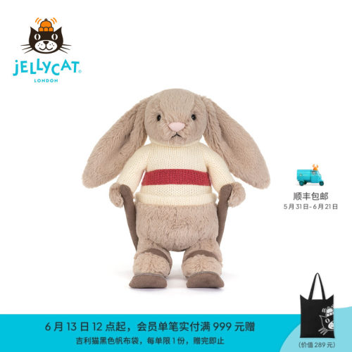 英国Jellycat害羞邦尼兔夺冠滑雪装毛绒玩具娃娃玩偶礼物2026新品