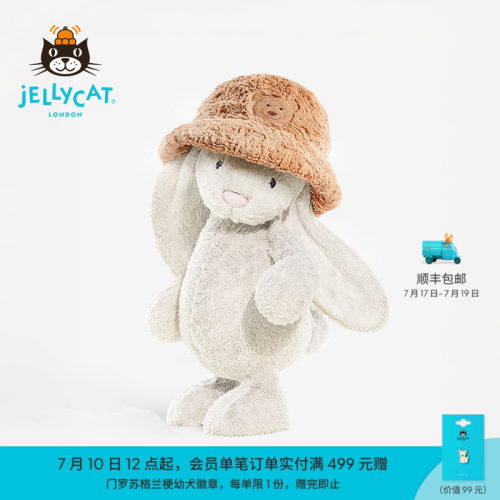 英国Jellycat巴塞罗熊渔夫帽毛绒玩偶娃娃小熊帽子生日礼物送礼