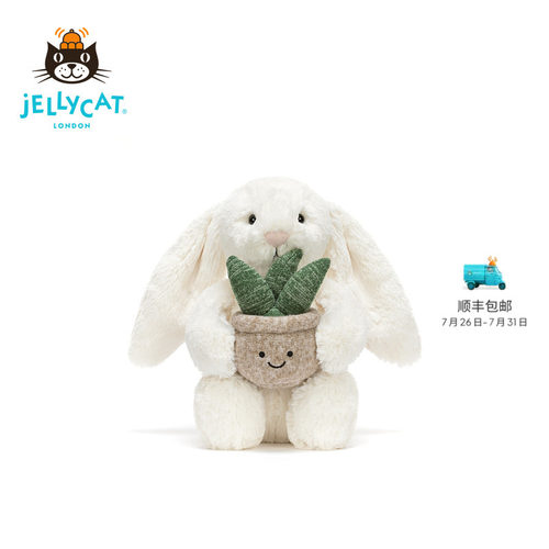 英国Jellycat怀抱盆栽邦尼兔毛绒玩偶兔子娃娃公仔玩具生日礼物