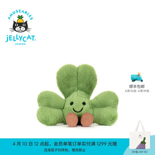英国Jellycat趣味仙奥弗拉三叶草毛绒玩具公仔娃娃安抚生日礼物