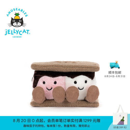 英国Jellycat趣味烤棉花糖饼干毛绒玩偶公仔娃娃礼物2026秋冬新品