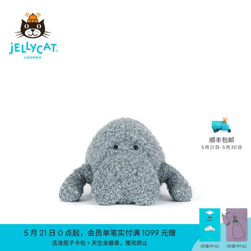 英国Jellycat麦弗思海牛毛绒玩偶玩具2026夏季新品