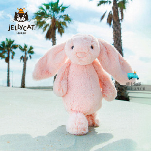 英国Jellycat害羞粉色邦尼兔毛绒玩具兔子玩偶公仔娃娃生日礼物