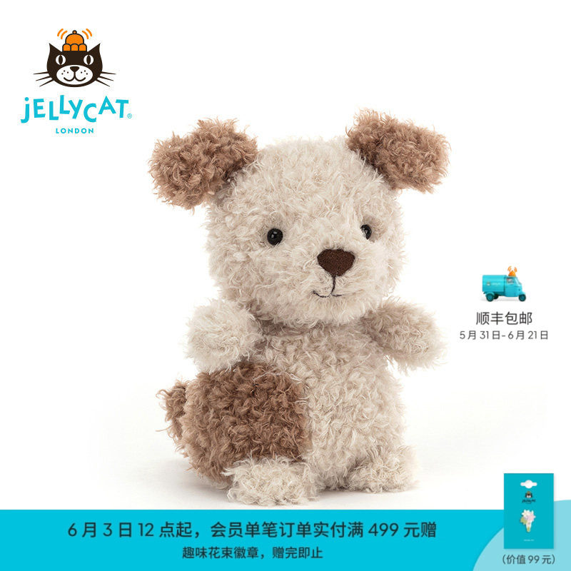 英国Jellycat小狗毛绒玩具安抚玩偶儿童公仔可爱娃娃陪伴生日礼物