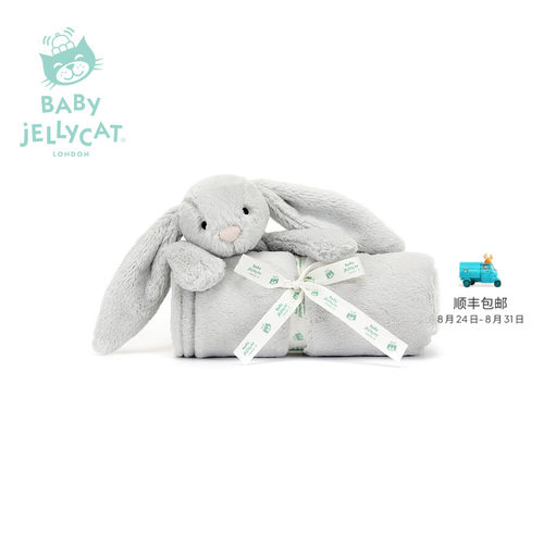 英国Jellycat害羞银色邦尼兔毯子婴儿柔软陪伴安抚宝宝毛毯
