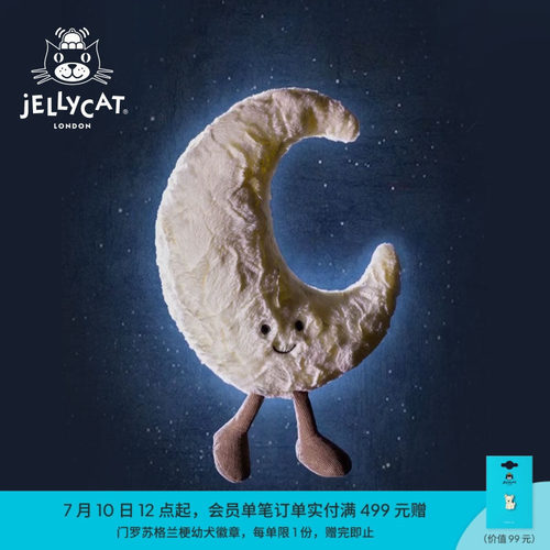jELLYCAT高端毛绒玩具